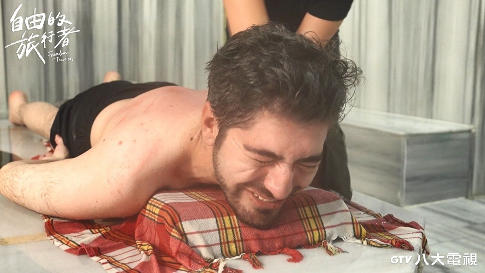 《自由的旅行者》圖佳體驗土耳其浴搓澡服務，痛到慘叫。八大電視提供