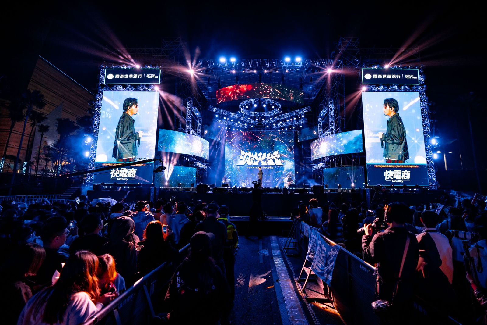 滅火器今年正好成立滿25週年。年代提供