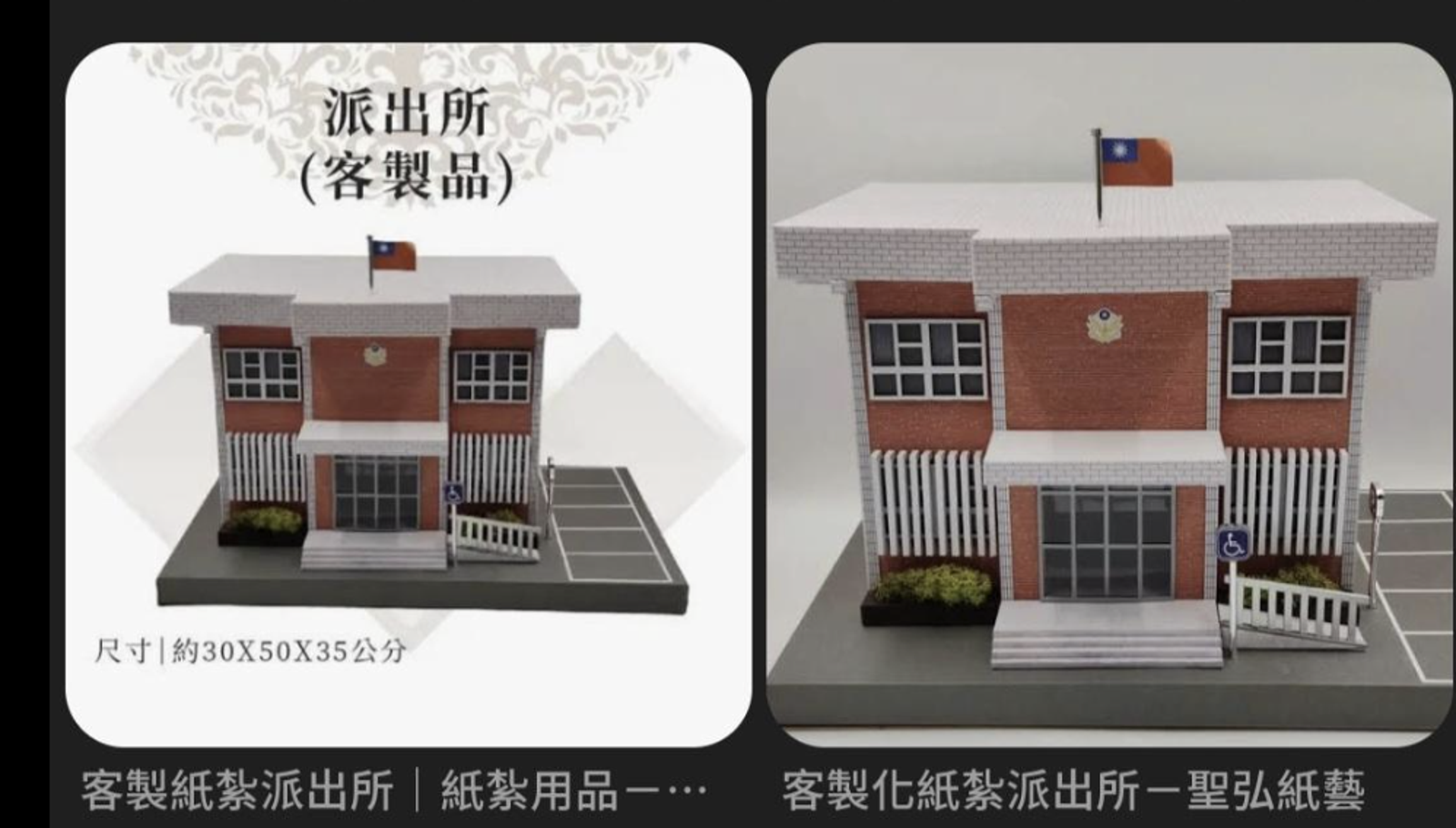 死了還要當牛馬？「紙紮派出所」超擬真...員警哭笑不得：太殘忍了