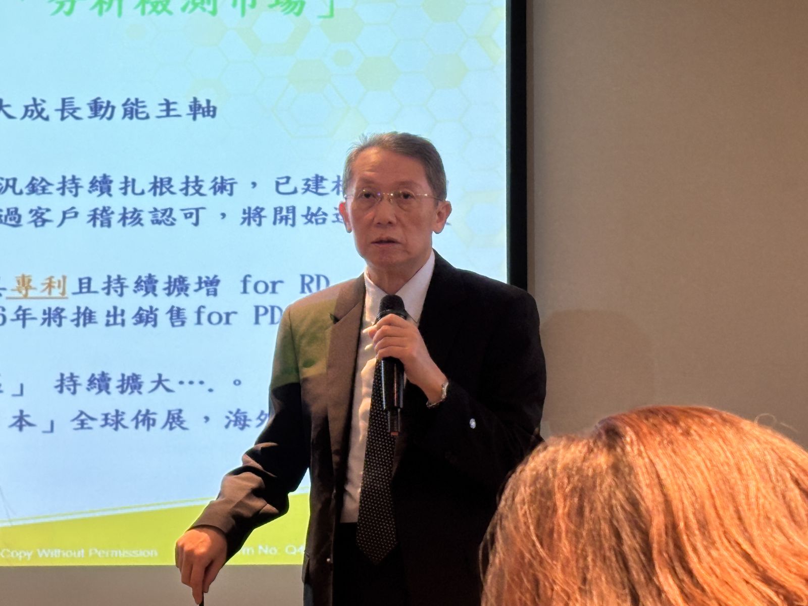 1台6000萬元!汎銓跨足設備市場 雙軌並進搶攻AI、矽光子商機