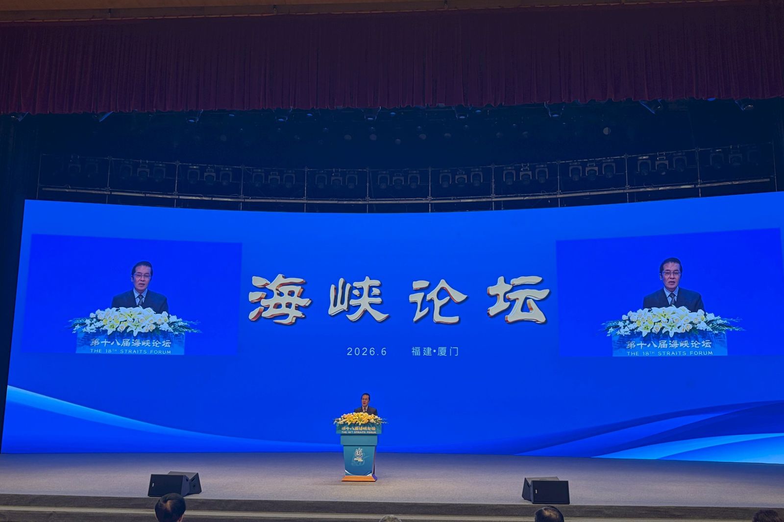 張榮恭出席海峽論壇簽約儀式 稱台灣農漁產品銷陸為生計「若遭抹黑天理不容」