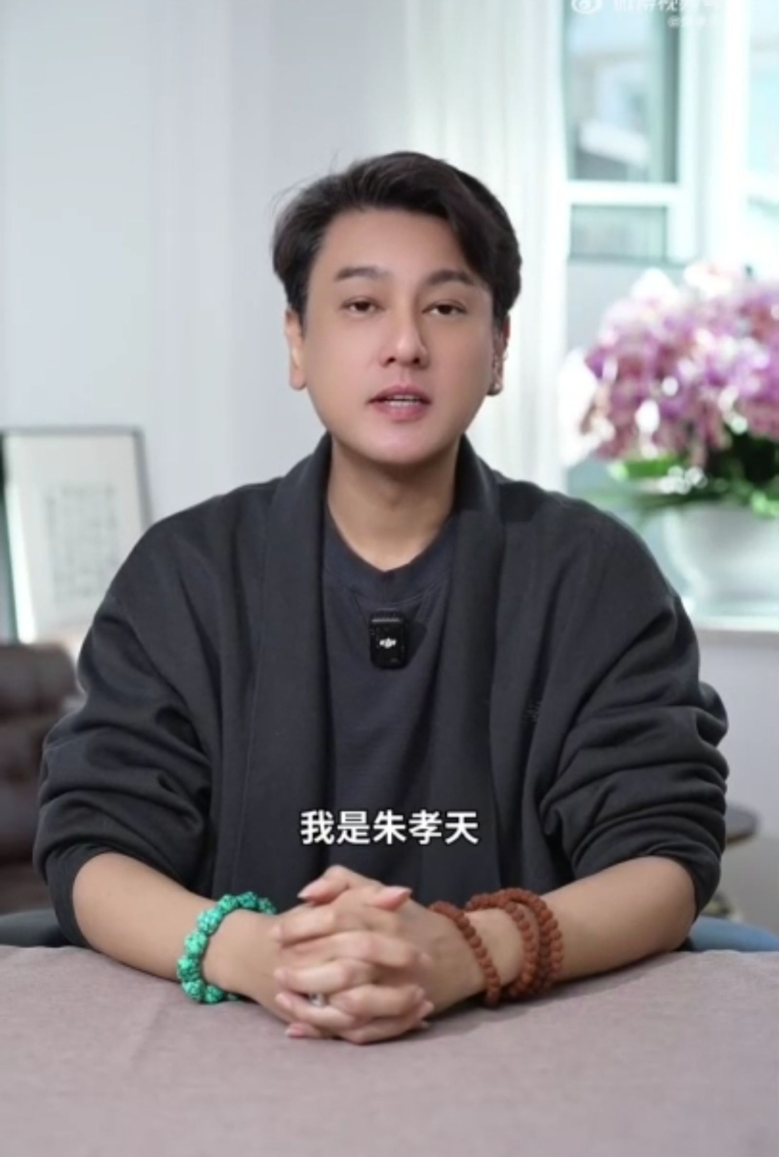 朱孝天在微博透過影片點名相信音樂主管。翻攝朱孝天微博