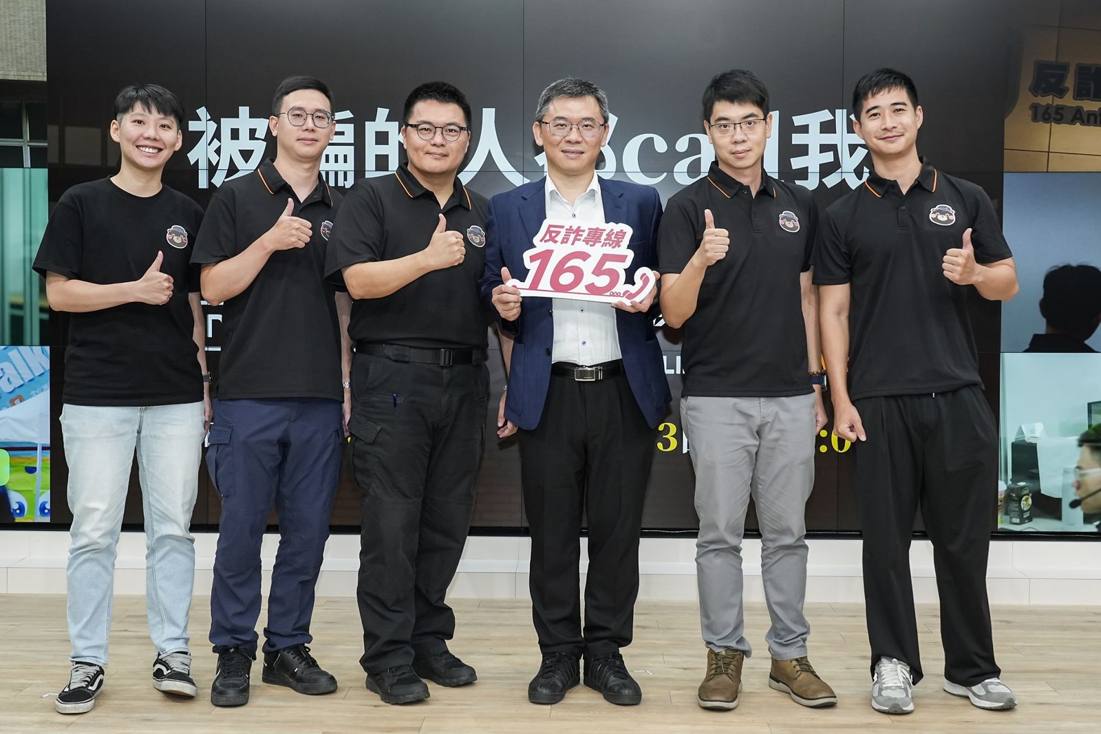刑事警察局詐欺犯罪防制中心科長莊明雄（中間藍色西裝）帶領165專線員警一起出席《被騙的人都call我》首映會。鏡電視提供