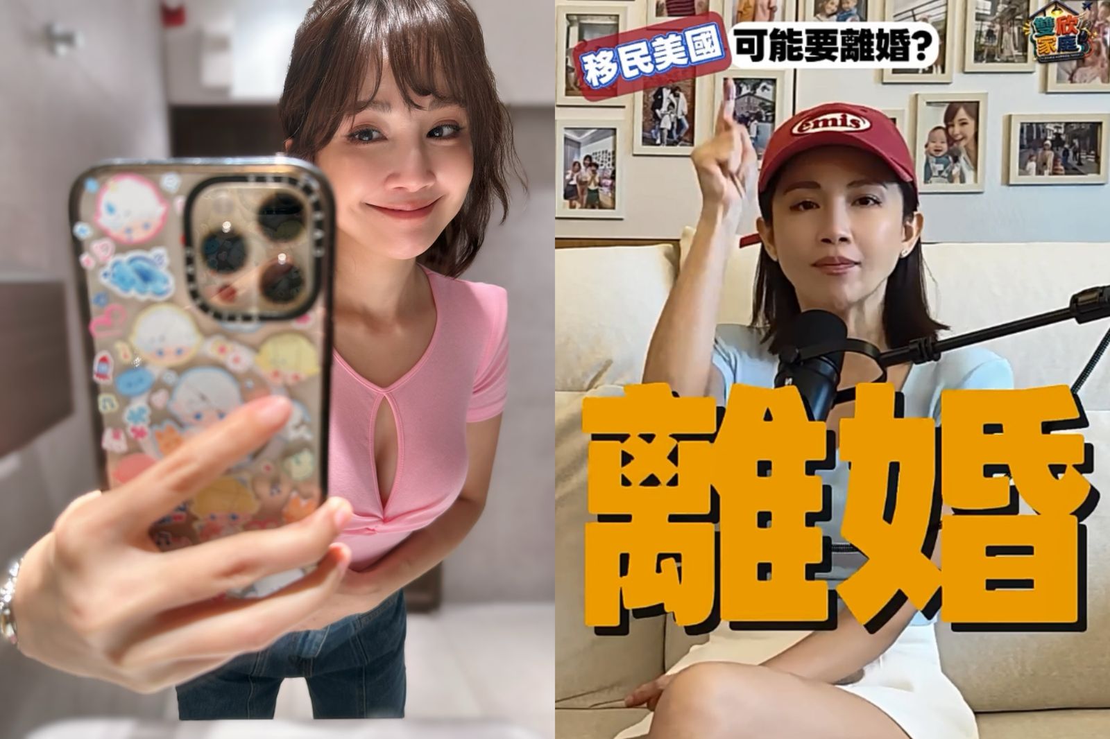 12年婚姻差點不保!鍾欣怡認了「移居美國」爆婚姻危機 誠實坦言:會有藍粉知己