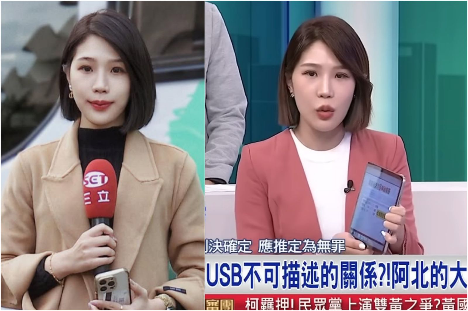 小沈1500「揭弊女神」傳不當記者！轉披綠袍投入北市議員初選
