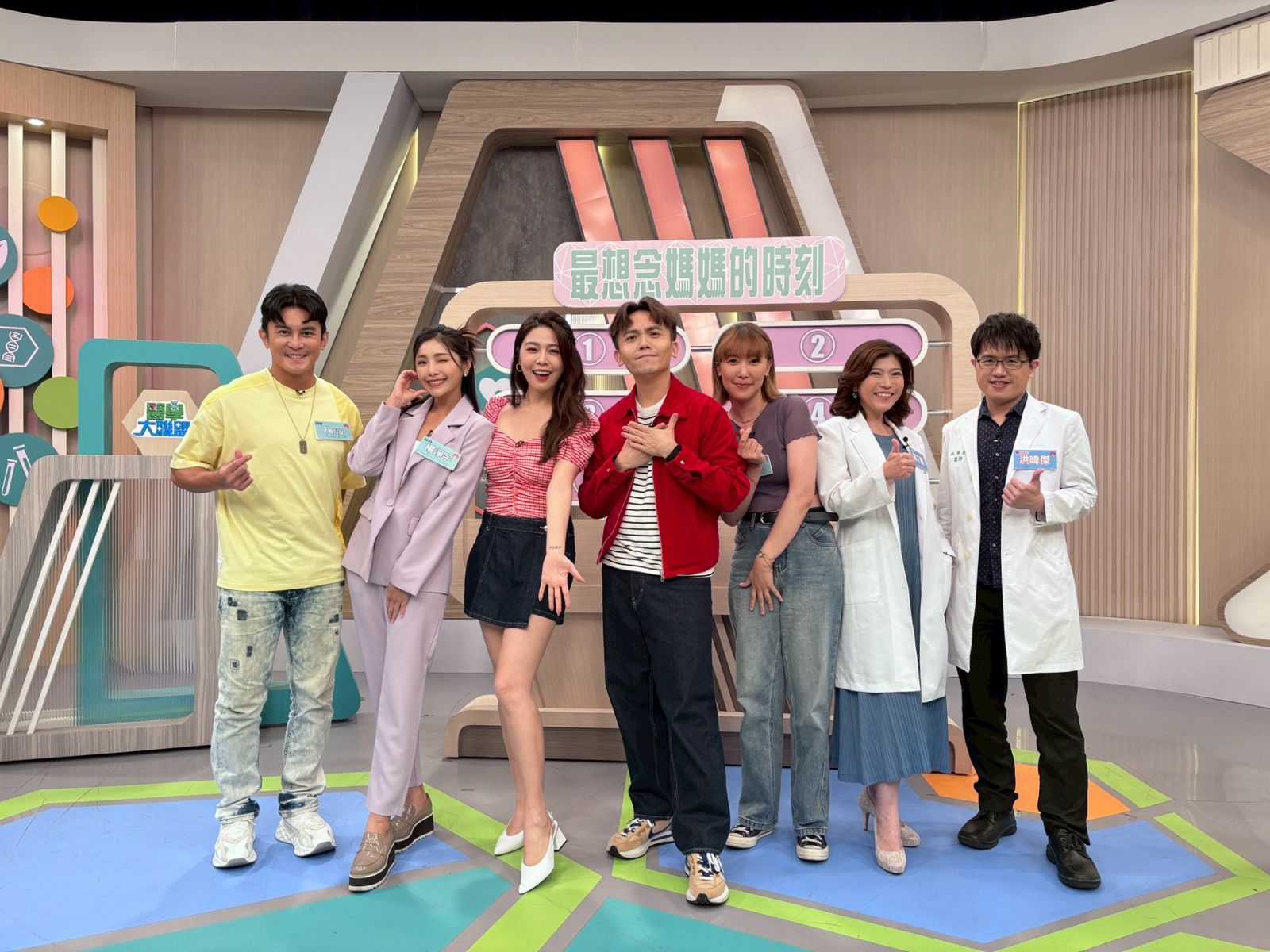 《醫學大聯盟》討論「想家」帶來的身心效應。民視提供