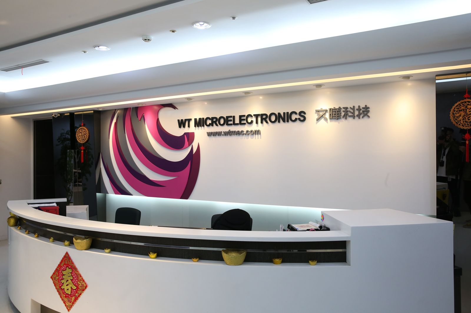 傳文曄7月15日下午14:30召開重訊記者會　關注兩大議題