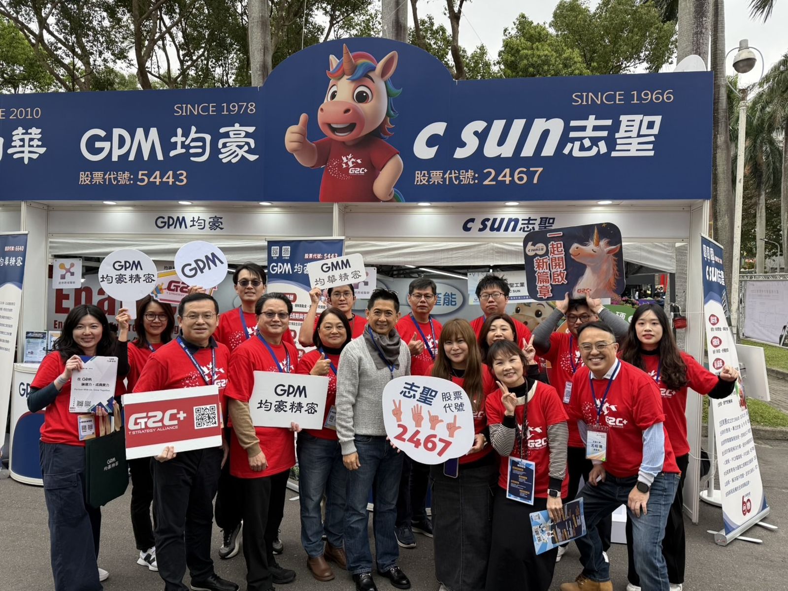 半導體設備產業正夯！志聖、均豪、均華參與台大徵才博覽會求才