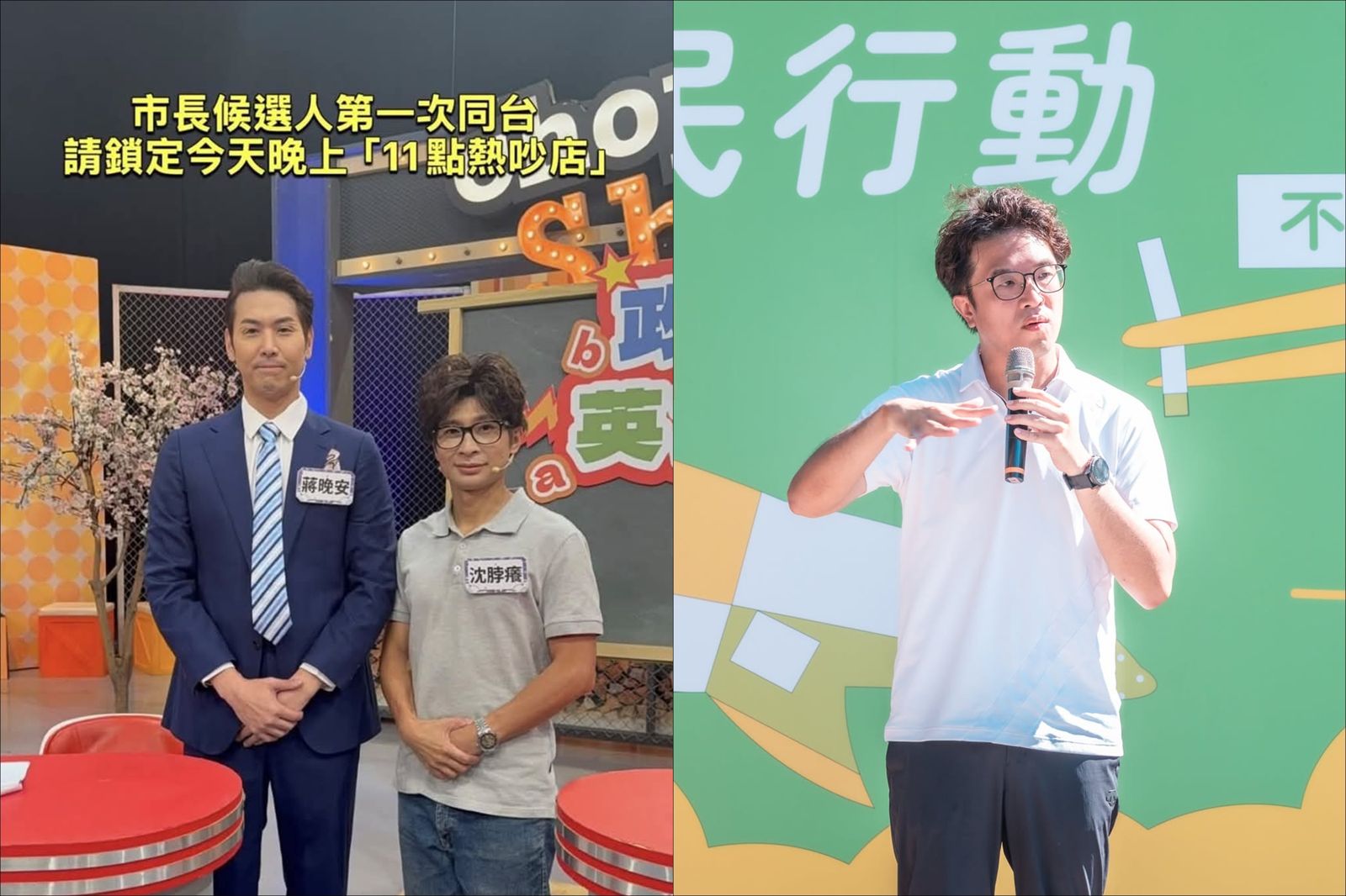 逸祥模仿「沈脖癢」惹怒網友!本人喊冤「不是我取的」遭電視台反擊…沈伯洋淡然回應