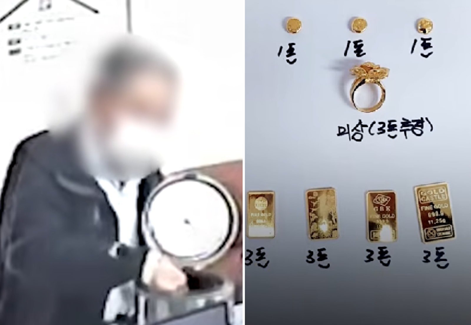 管理員舊電鍋驚見價值2100萬黃金!真相曝光背後藏洋蔥 網淚讚「世界依然溫暖」