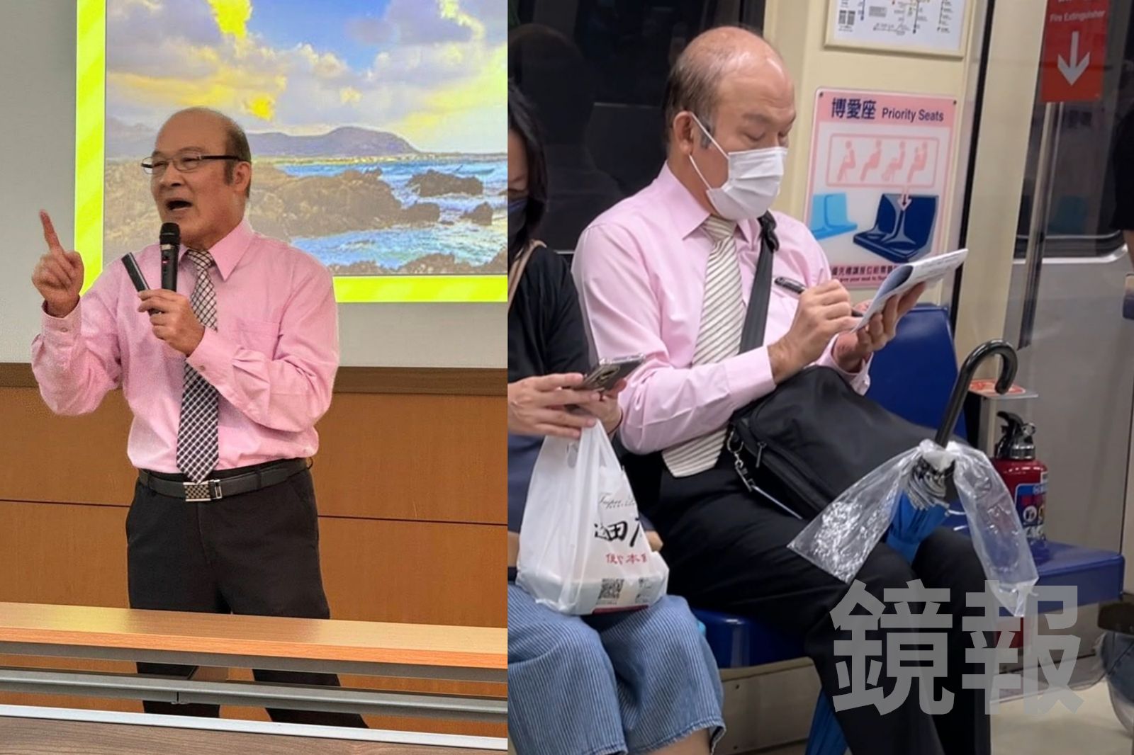 憲哥出席座談（左）和搭捷運時（右）皆穿粉絲襯衫搭配條紋領帶。翻攝賴憲政 - 股市憲哥、劉慧茹攝