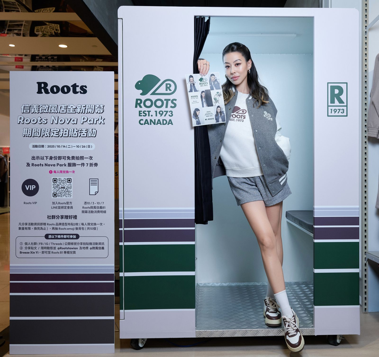 蔡詩芸14日出席加拿大休閒品牌開幕記者會。ROOTS提供