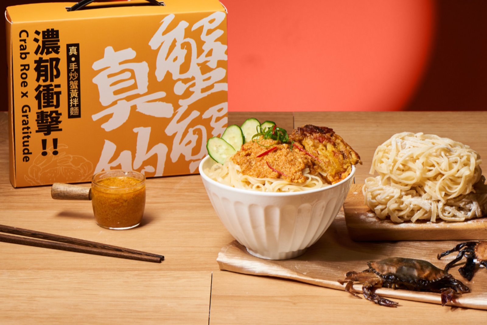 中秋不再只能送月餅!整隻軟殼蟹拌蟹黃麵、台灣茶柚酒掀新派送禮潮