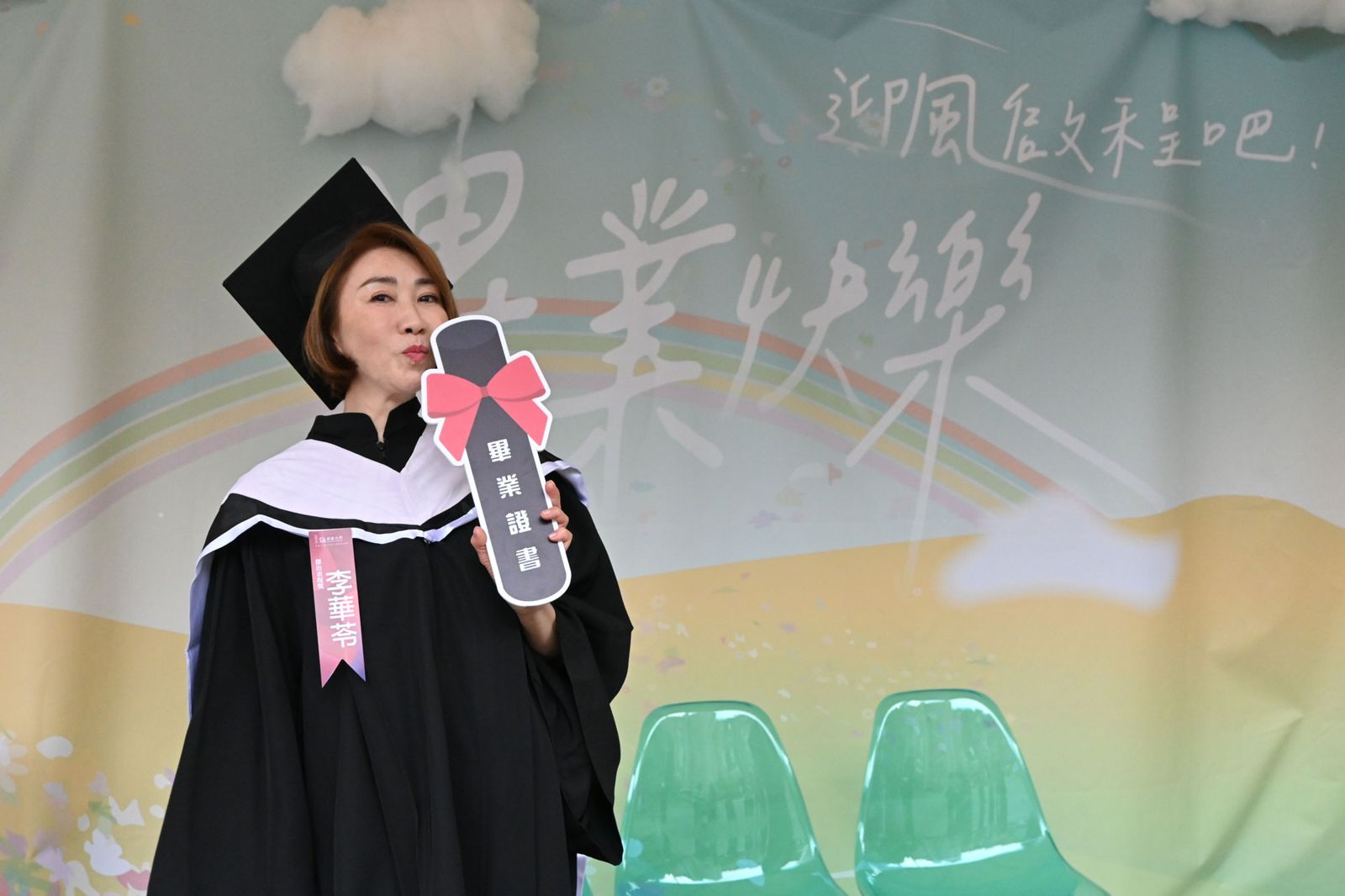 李翊君出席世新大學113學年度畢業典禮，身穿學士服獲頒「傑出表現獎」。世新大學提供