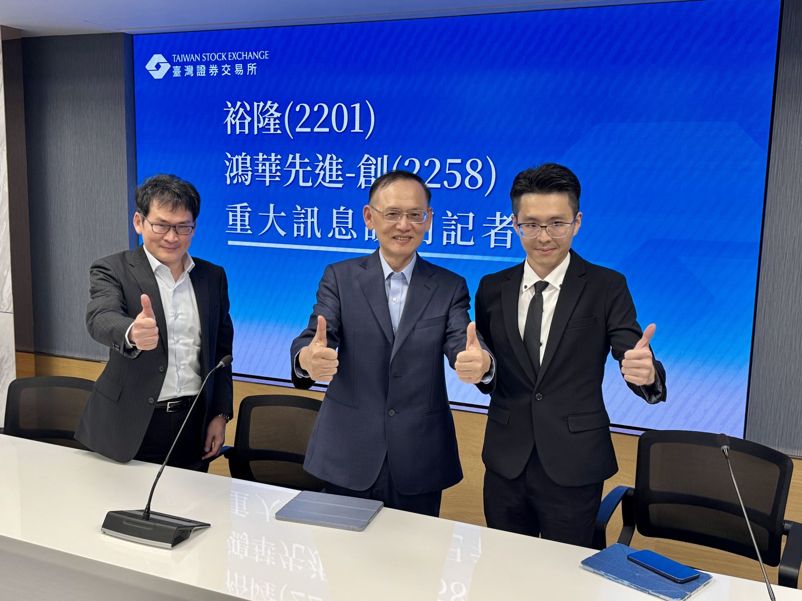 鴻華先進7.876億元全面收購納智捷　鴻海集團品牌Foxtron電動車明年台灣開賣