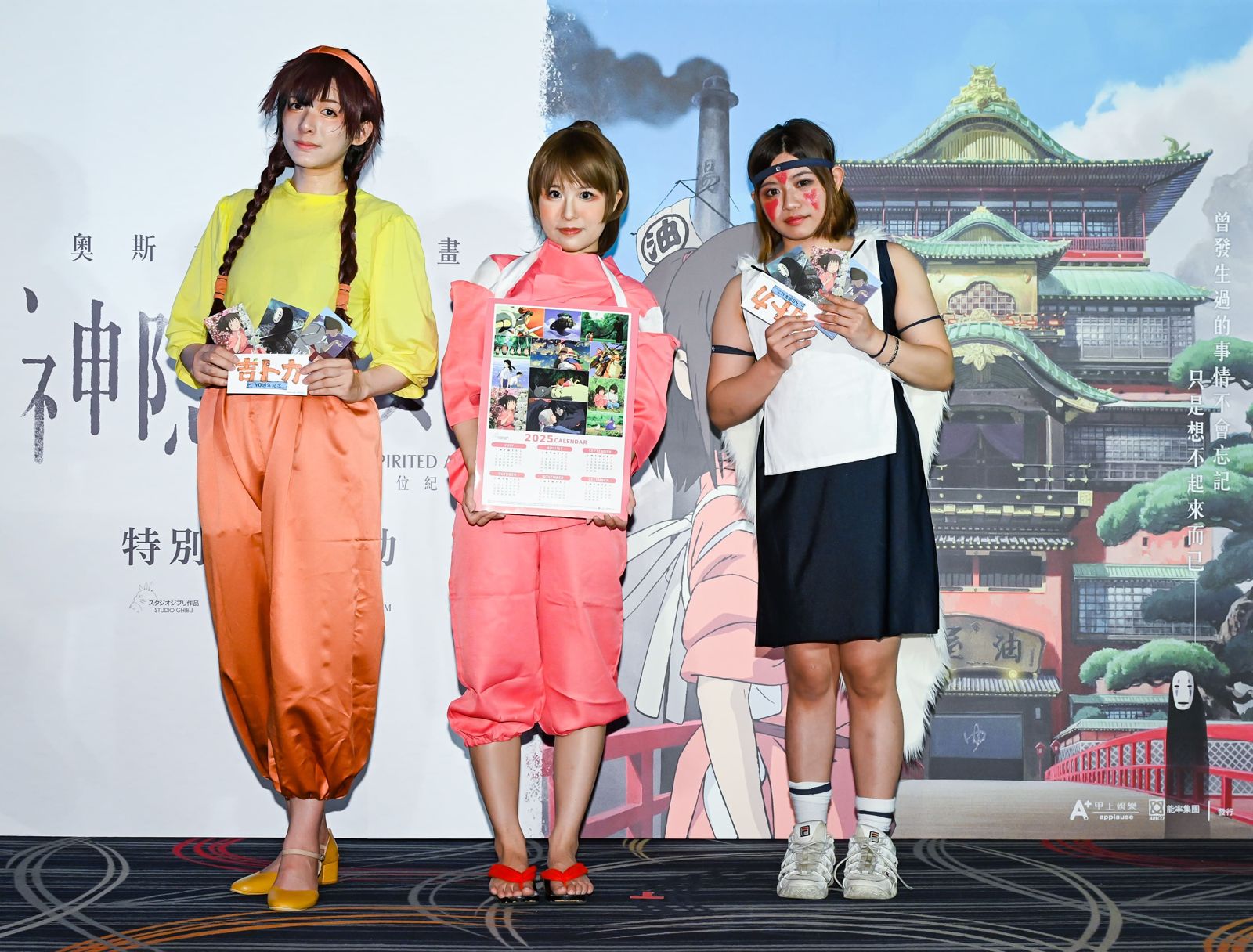 吉卜力40週年《神隱少女》只限今日　千尋、小桑、希達都來拚場