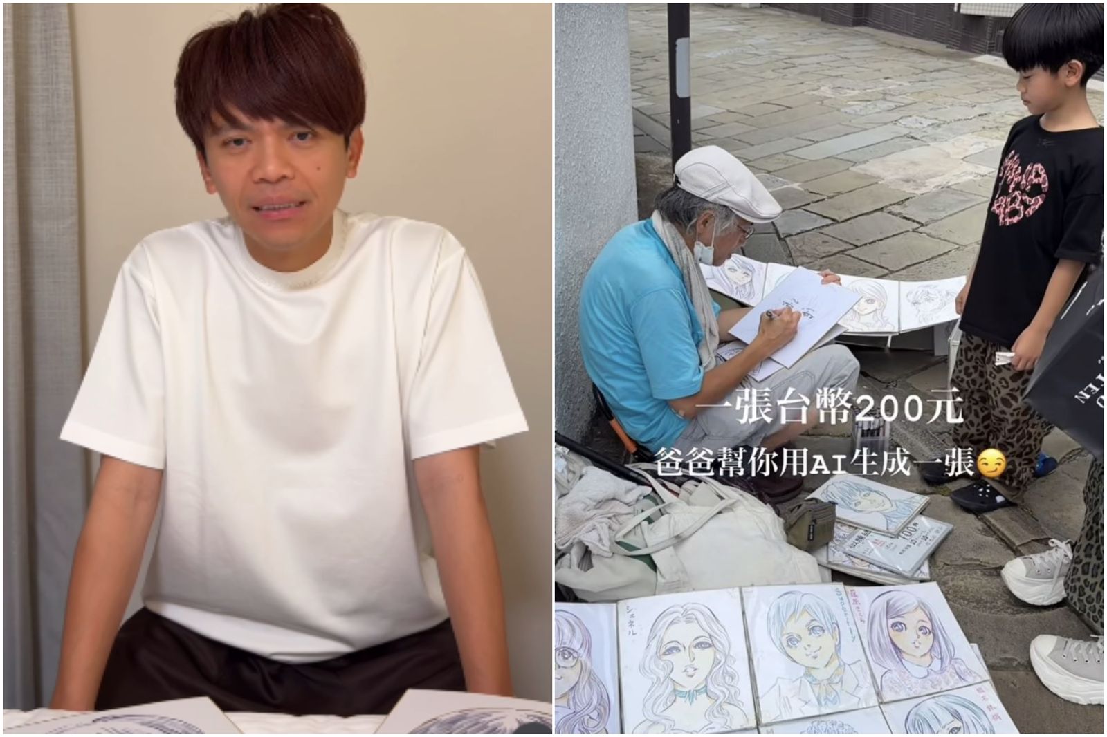 花錢替兒作畫!蔡阿嘎AI生成圖「終極2選1」 遭轟不尊重急道歉