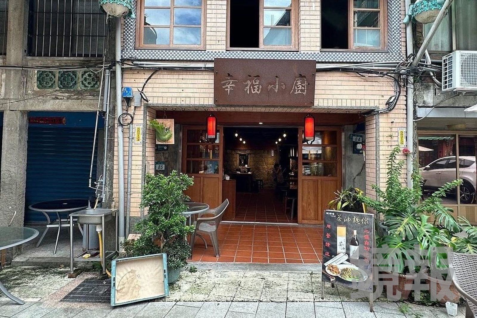 坪林老街上的「幸福小廚」供應有在地特色的茶料理。