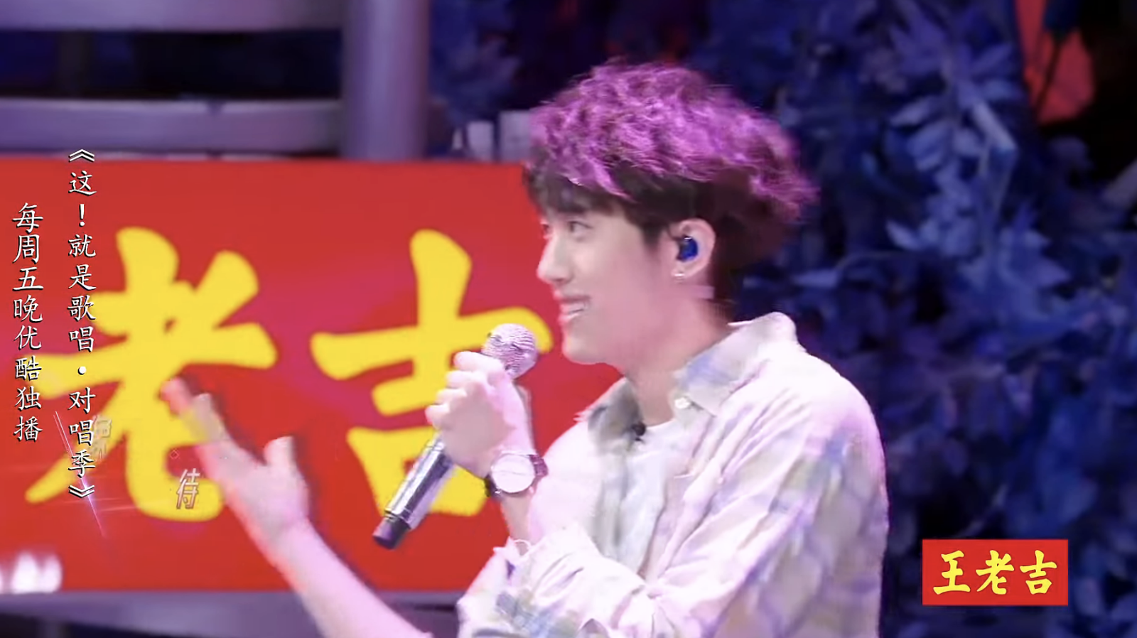 范姜彥豐中國節目演唱〈原來〉李榮浩頻頻點頭　公開好消息：拾起碎片、面對現實