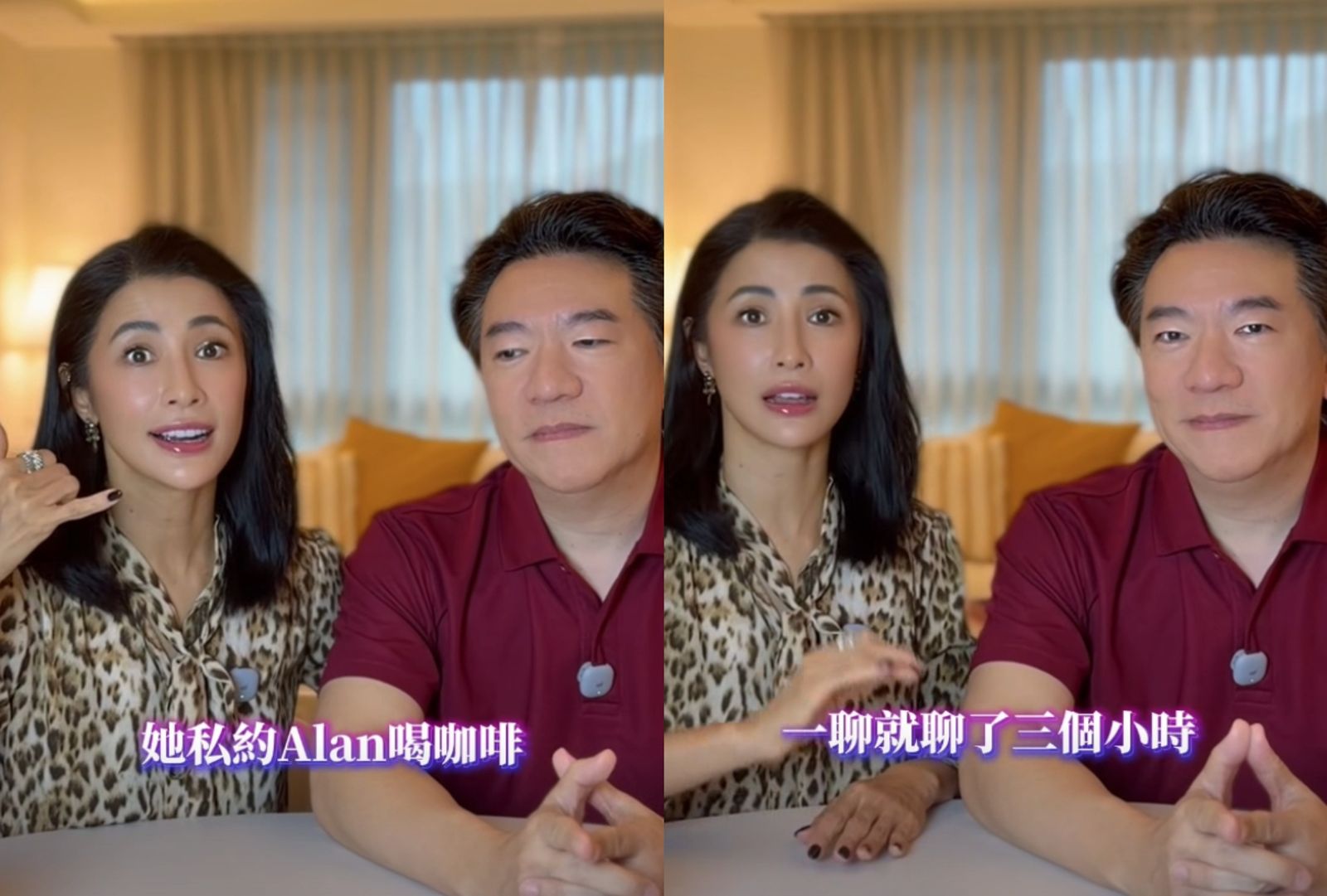 李蒨蓉不滿人妻私約她老公喝咖啡。圖／翻攝李蒨蓉臉書