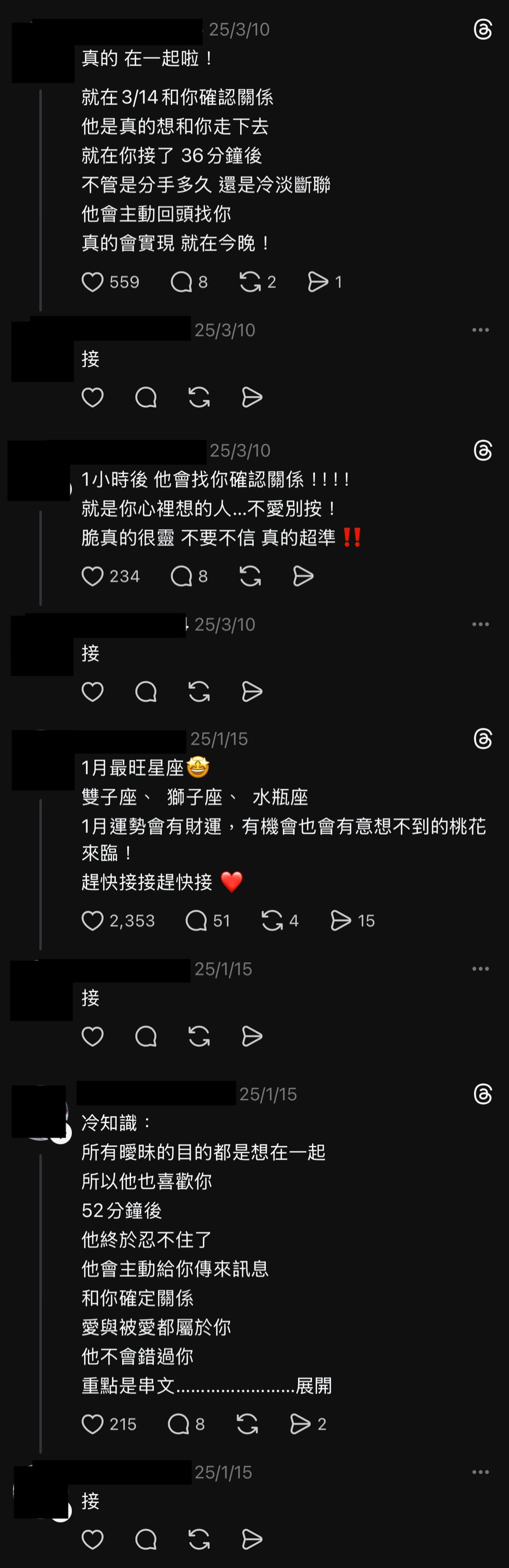 龔益霆回覆紀錄