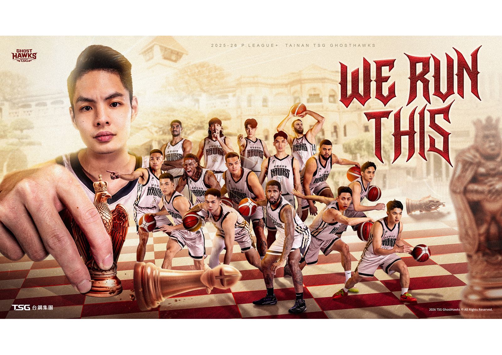 以西洋棋為靈感!台鋼獵鷹季後賽主視覺曝光「WE RUN THIS」