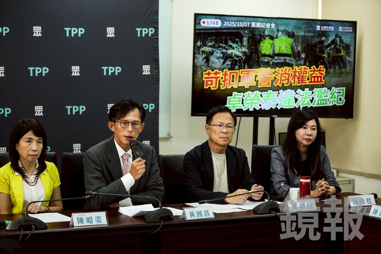 宣布退回總預算!民眾黨立院黨團轟政院違法亂紀 後續將告發卓榮泰瀆職