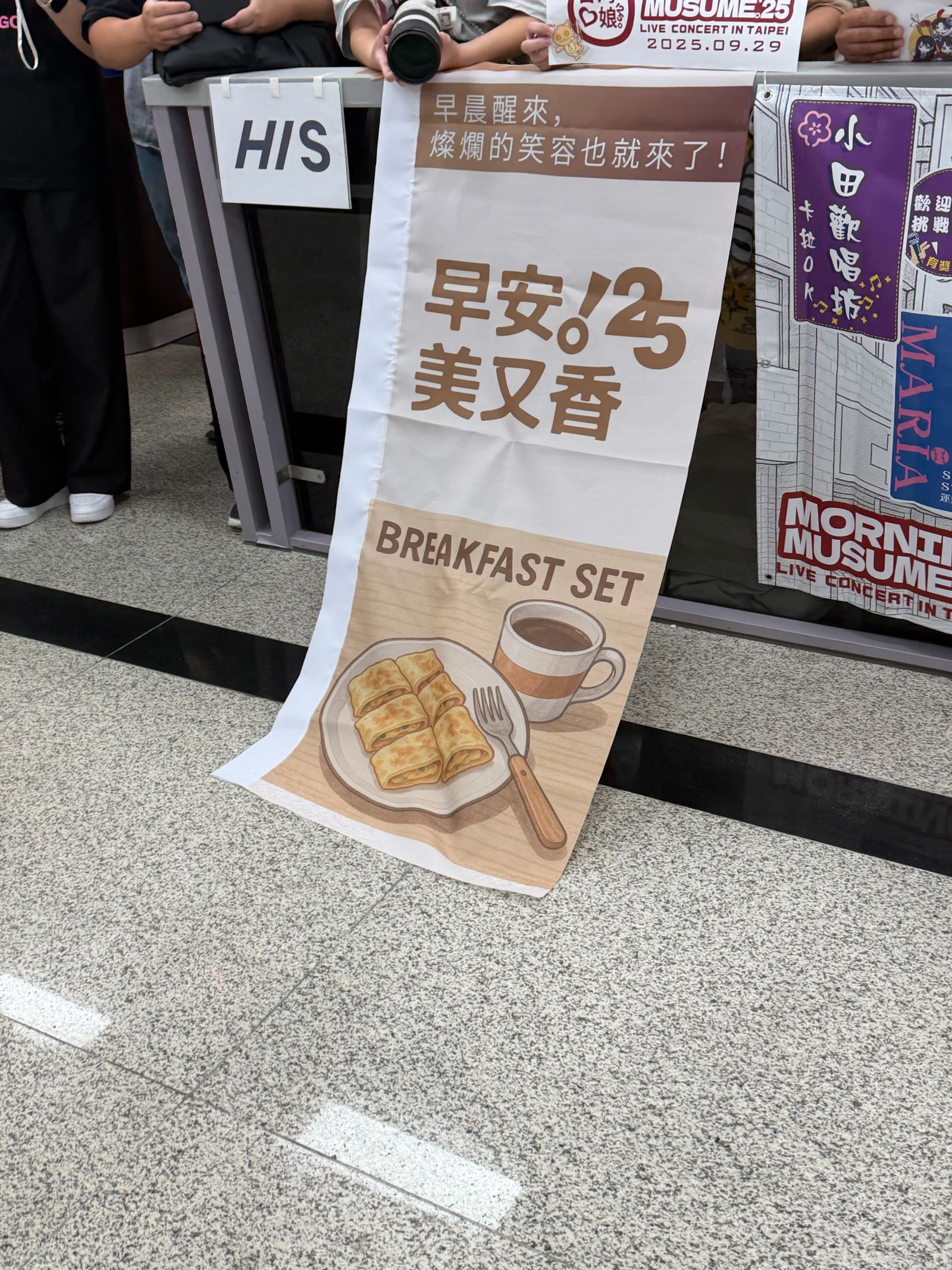 粉絲用創意展現歡迎偶像來台的熱情。COME ON JKSSP提供
