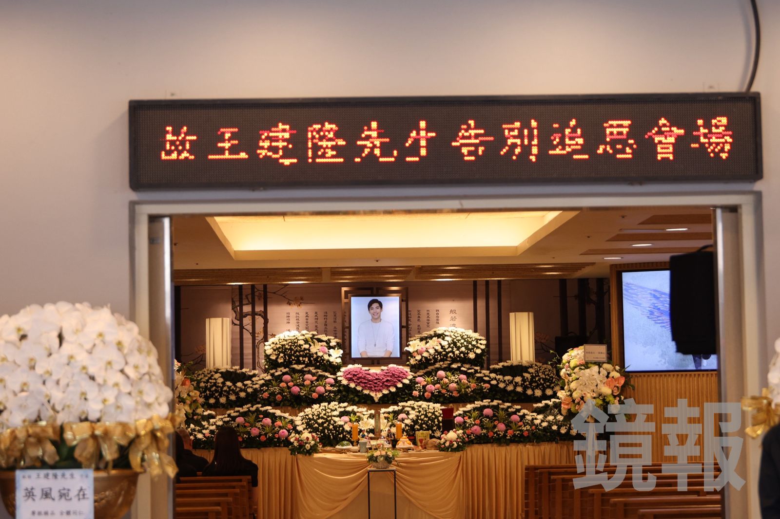 王凱告別式七旬老母白髮人送黑髮人 姊姊催淚家祭文全文曝光:我們沒有怪你!全場哭成淚海