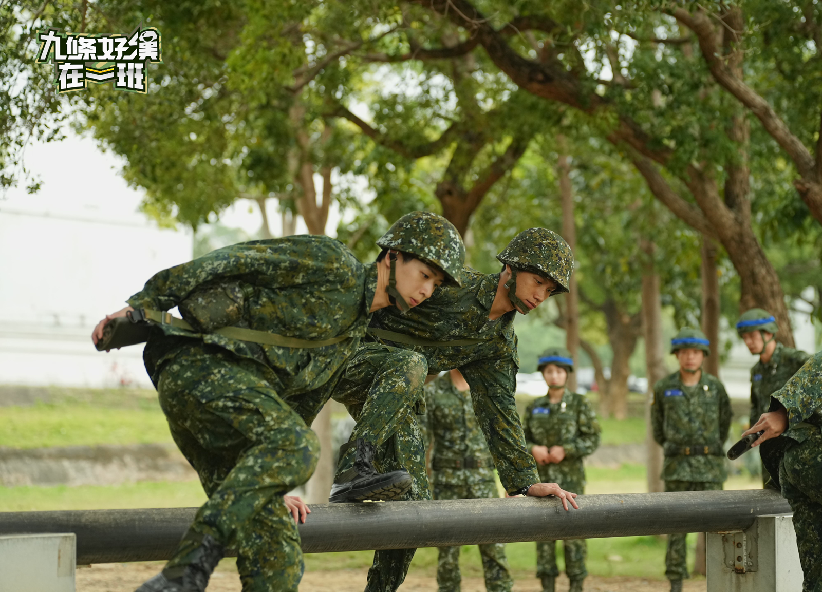 《九條好漢在一班》中突破種種關卡。林亭翰（左起）、阿夫。台視提供
