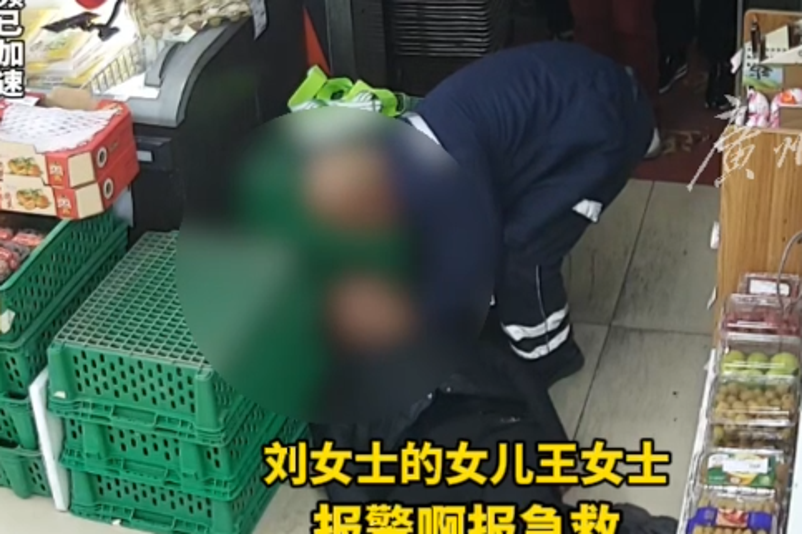 過了一陣子店員才上前關心。圖/翻攝自微博