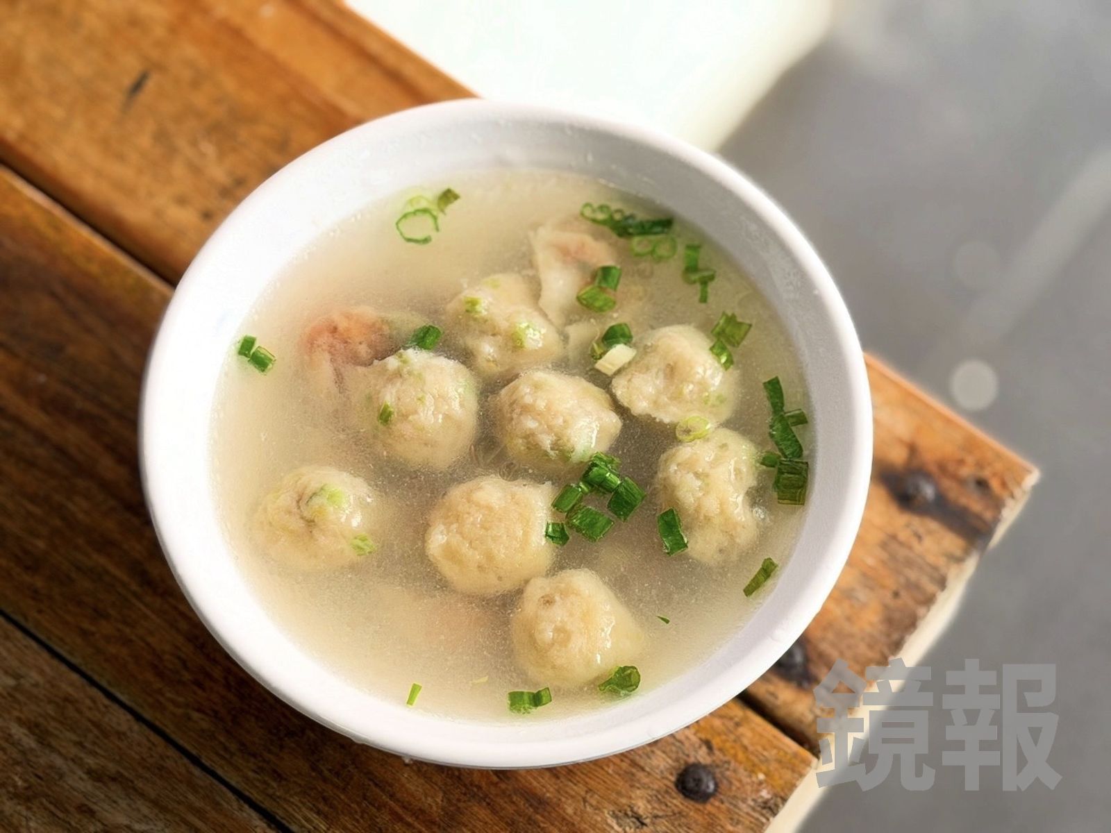 「綜合丸湯」吃得到俗稱肉包肉的燕餃,以及用鮸魚做成的魚丸。(80元/碗)