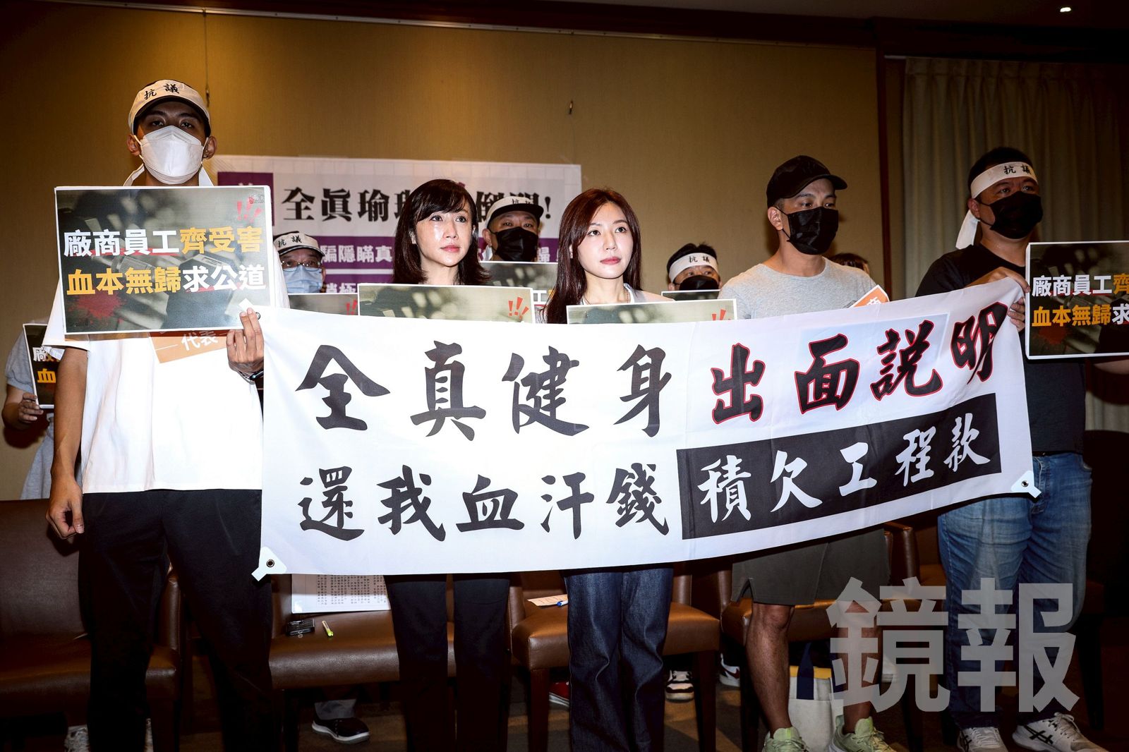 吳沛憶與許淑華召開記者會,為被欠款的廠商發聲。攝影鄒保祥