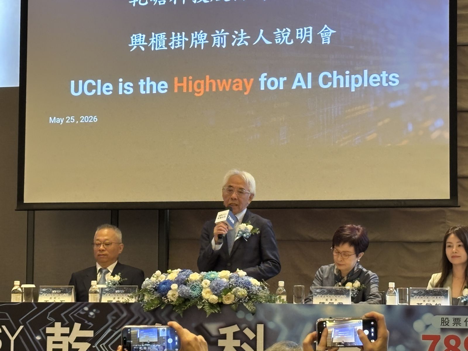 乾瞻科技挾「晶片高速公路」IP登興櫃 董座羅森洲:IC設計將走向Chiplet