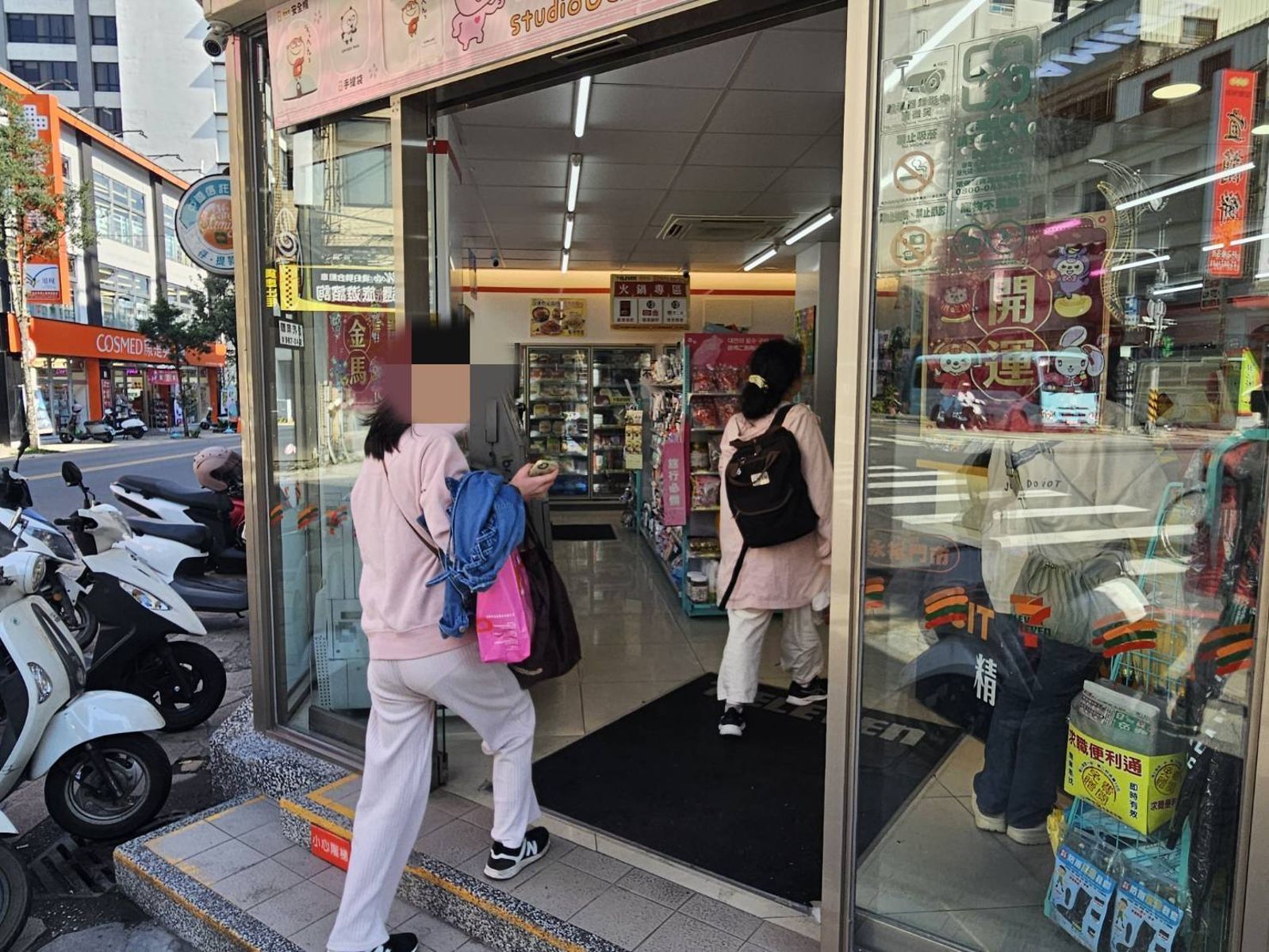 宜蘭礁溪爆發隨機傷人。翻攝畫面