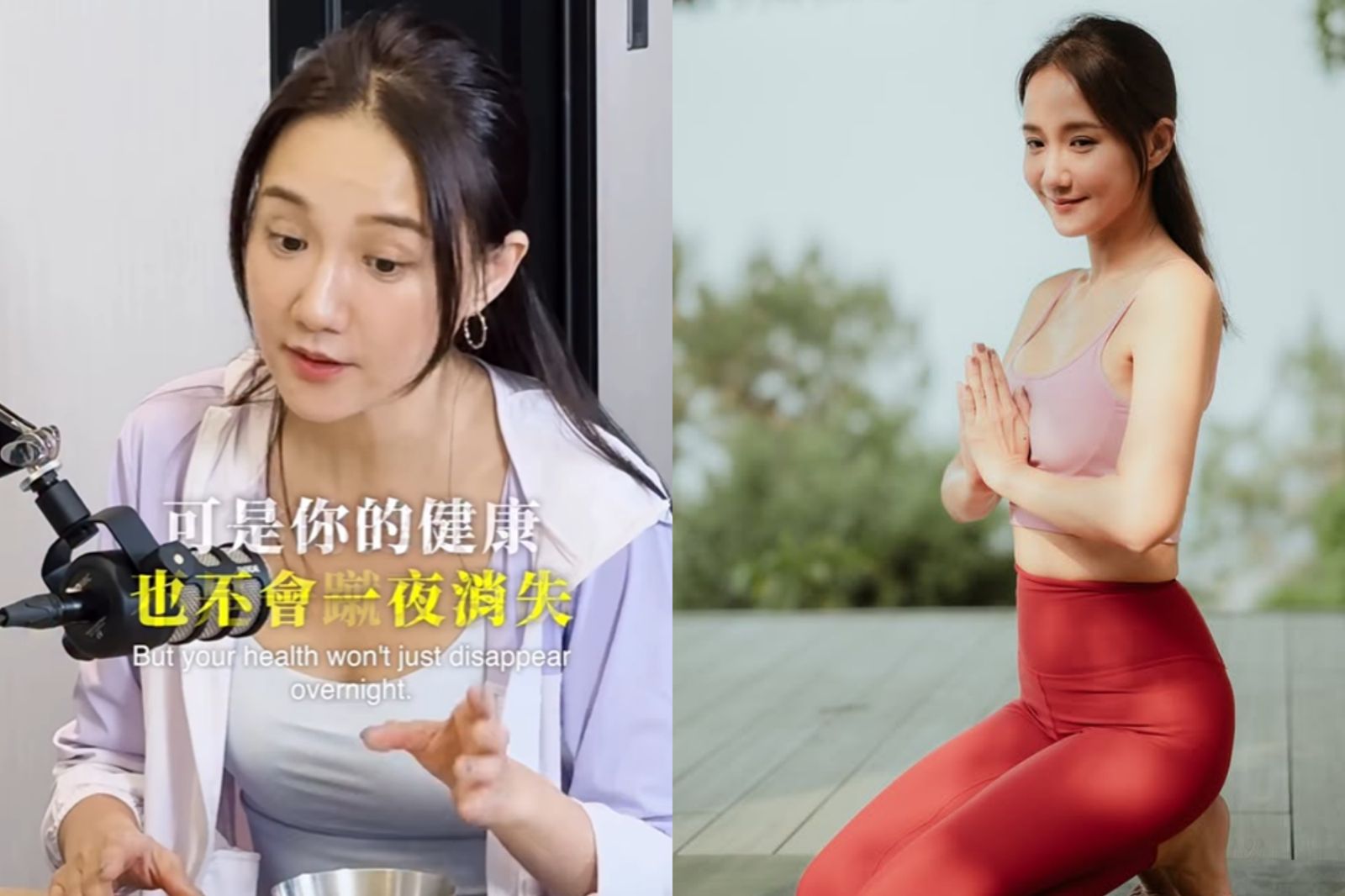 何妤玟經常在IG上分享透過瑜珈身心療癒的心得。翻攝何妤玟IG