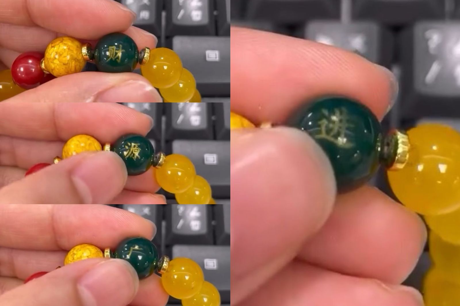 媽祖小物商機變暴利？　大甲鎮瀾宮商城網售「簡體字」手珠　網友抓包淘寶價僅六分之一