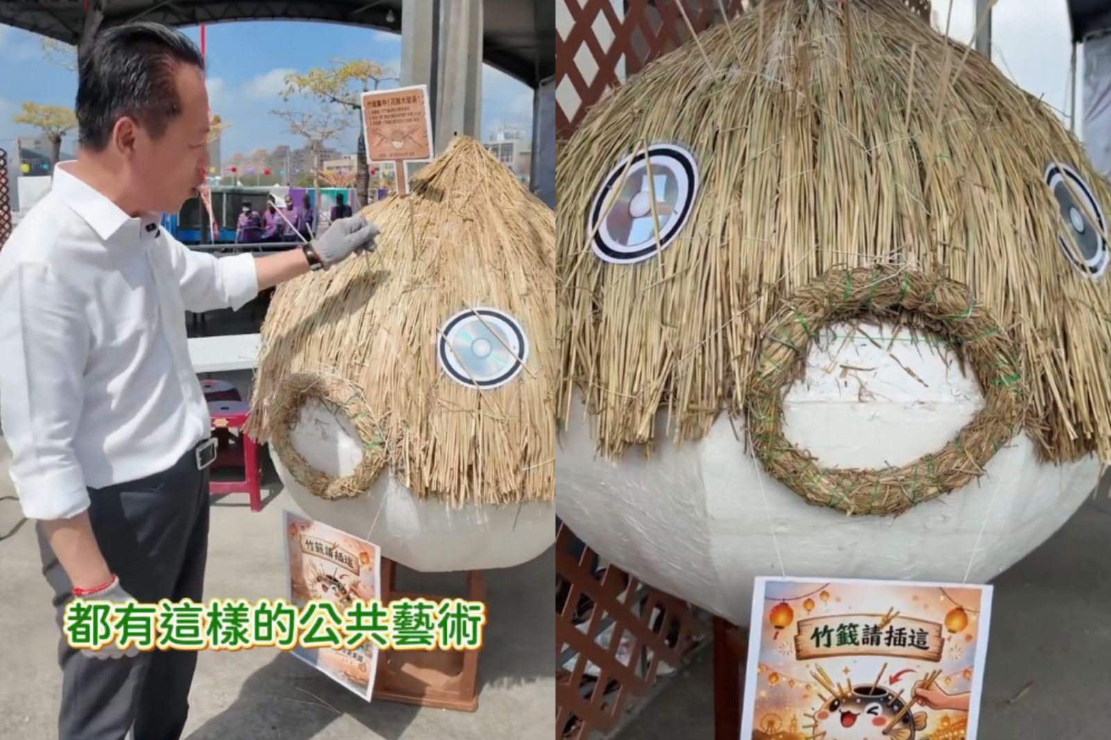 嘉義縣長翁章梁親自拍攝影片介紹「竹籤河豚」,不僅可以減少垃圾亂丟,同時也是「公共藝術」。圖/翁章梁Weng Chang-Liang臉書