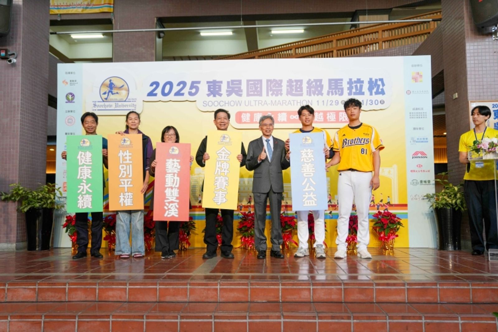 不只挑戰極限！東吳超馬與故宮「跨界」合作　詹乾隆：運動與藝術的文化結合