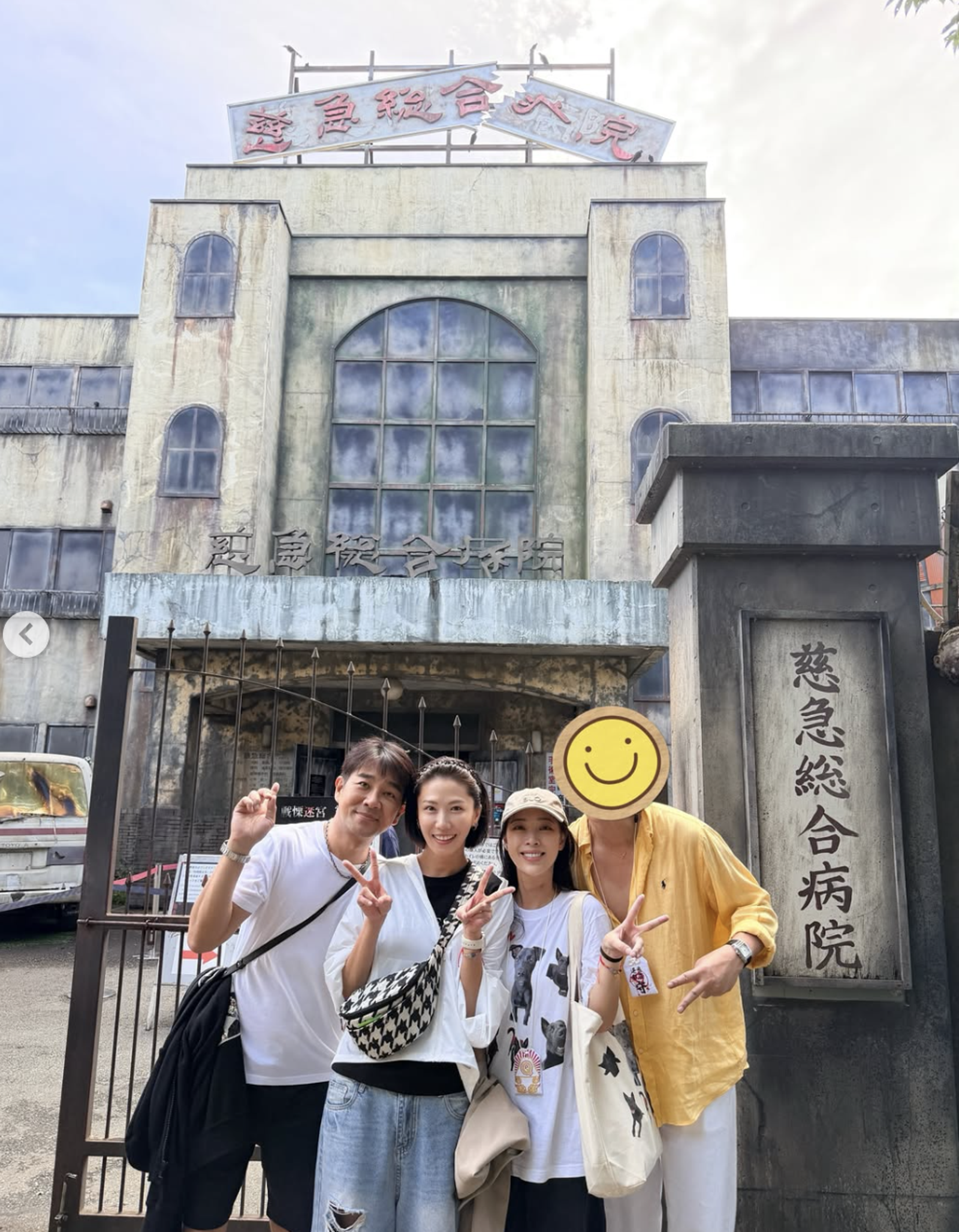 謝承均(左起)、大牙、勇兔一起旅遊。圖/翻攝自IG @ruby0805lin