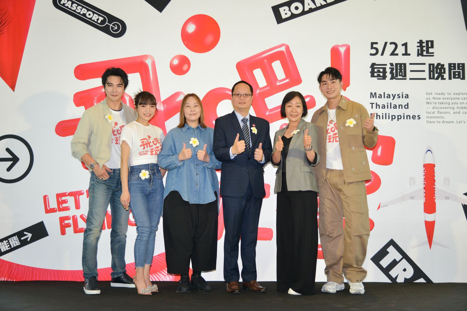 《飛吧！玩客Let's Go Flying》今日舉行記者會。三立提供