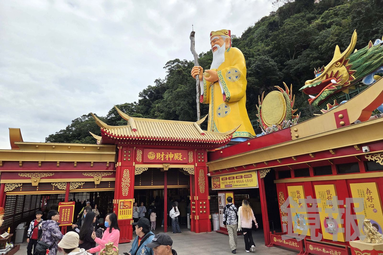 正月初五迎財神別說「窮」字！禁忌與祭拜流程一次看…這些竟都是「踩雷供品」