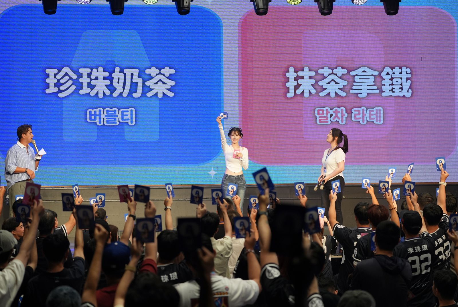 李珠珢與粉絲們互動遊戲，透露自己喜愛的食物。圖／富邦育樂提供
