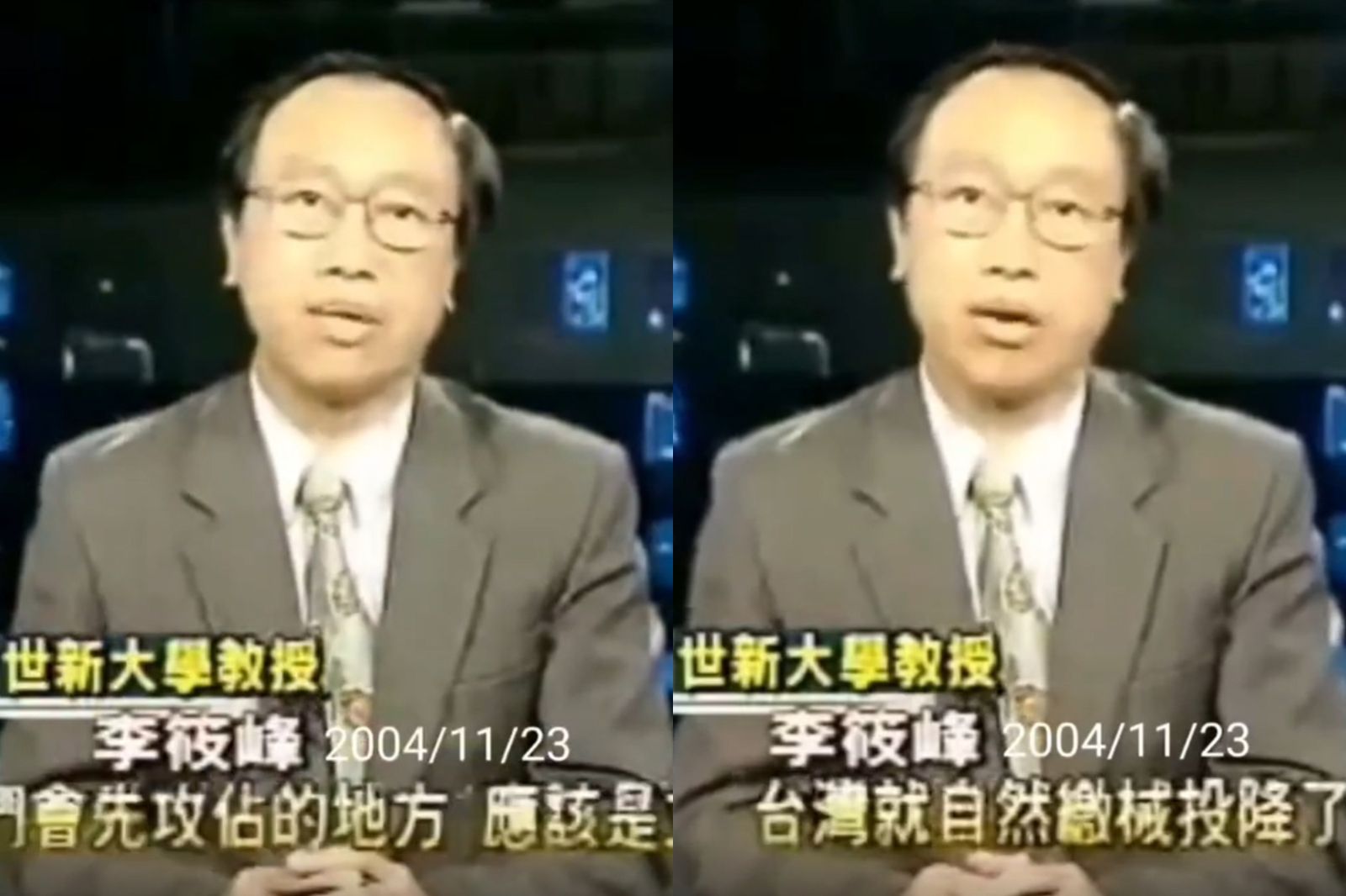20年前預言影片瘋傳!藍白砍軍購「精準實現劇本」 他轟內神通外鬼...網全毛骨悚然