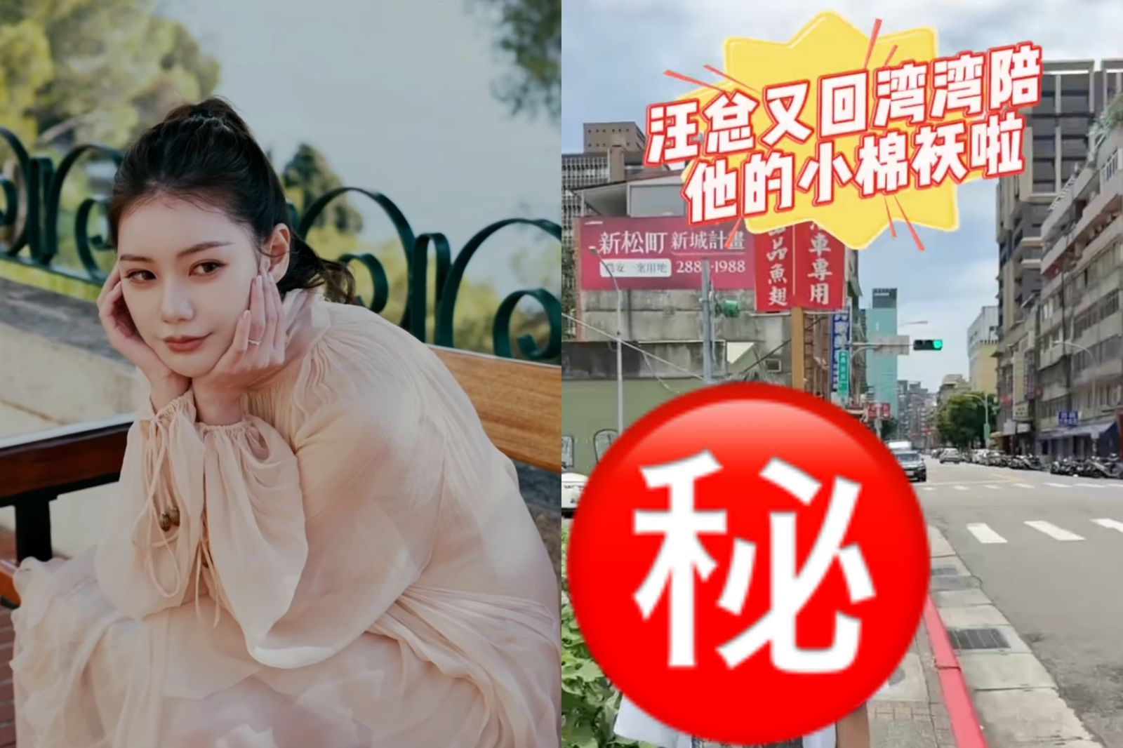 馬筱梅幸福曬「親子時光」!繼女小玥兒長髮飄逸背影「根本大S」 身高逼近爸爸汪小菲