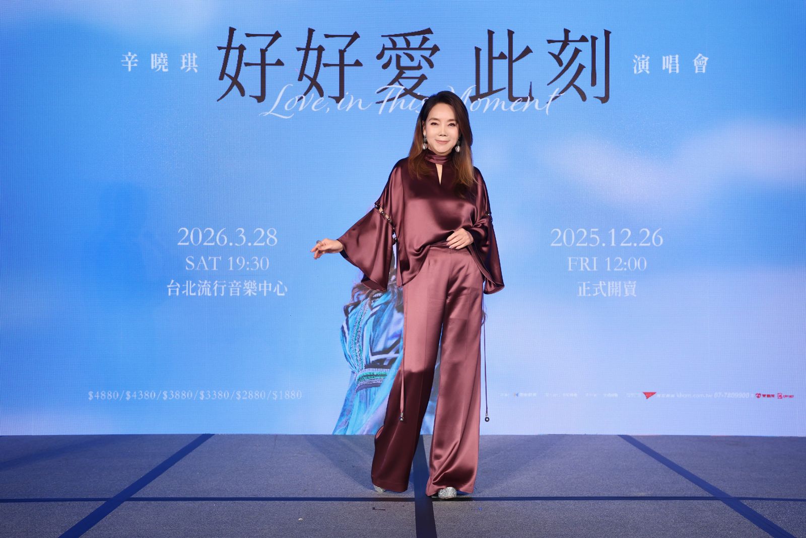 屠穎猝逝辛曉琪「哭完冰、熱敷上台」　驚曝變態粉絲追求：新房貼滿結婚照