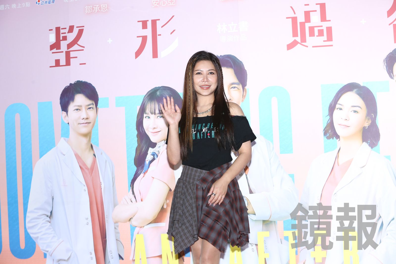 金曲歌后公然袒胸露乳！豪放喊：沒障礙　手伸富商褲檔「觸蕉」被虧精神抖擻