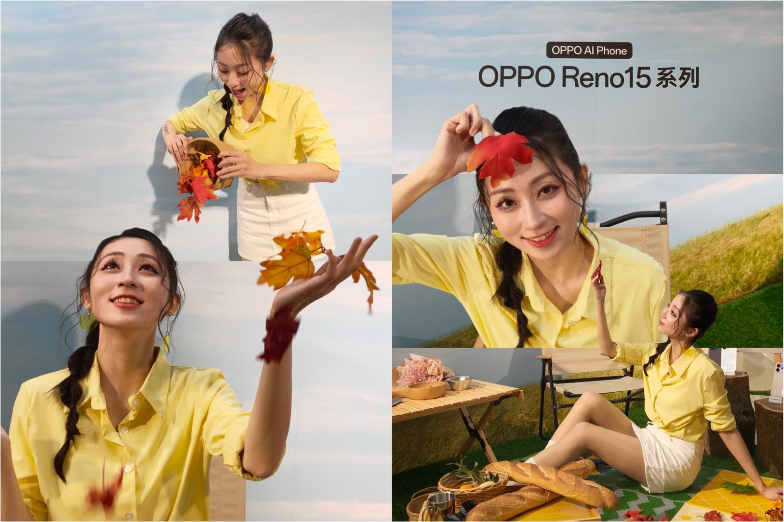 AI成手機標配　OPPO Reno15系列導入「出圈拼圖」功能