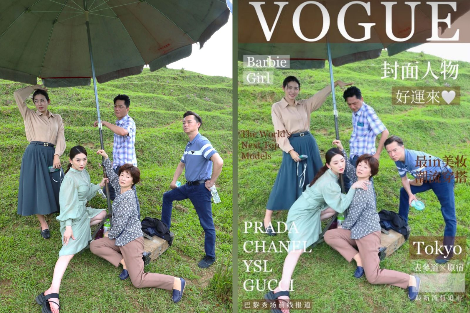 米可白(左起)、賴芊合、謝瓊煖、藍葦華、何豪傑苦中作樂,拍攝搞笑時尚封面照。民視提供、翻攝米可白IG