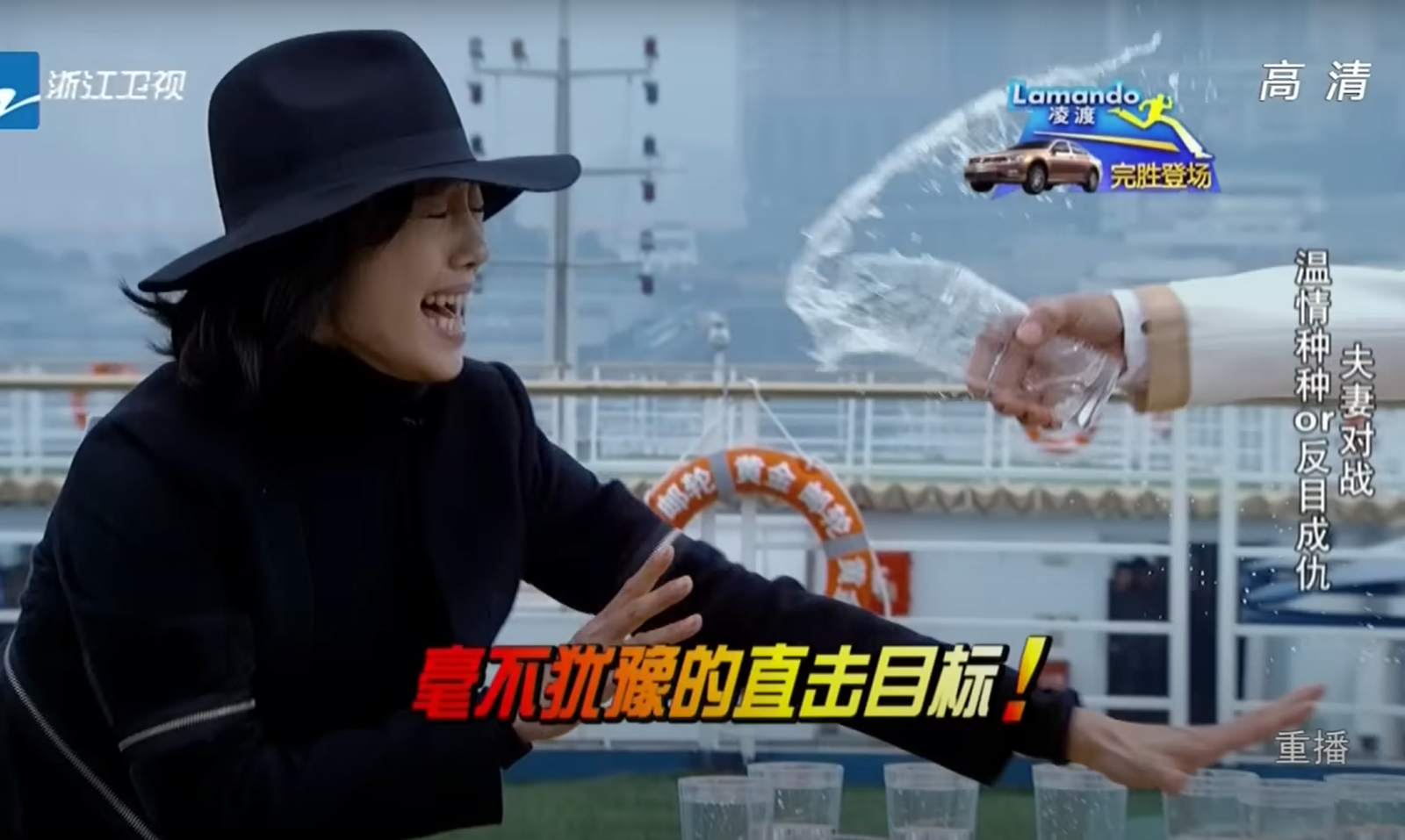 網友搜出白百何在綜藝《奔跑吧兄弟》玩猜拳潑水時，前夫陳羽凡下手快狠準。翻攝微博